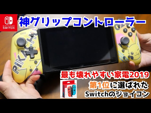 ピカチュウ クリップ デブチュウ 初期 任天堂 ピカチュウ クリップ