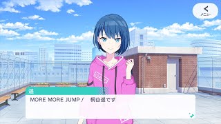 MORE MORE JUMP！】桐谷 遥（CV.吉岡 茉祐） - YouTube