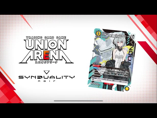 UNION ARENA】キャラクター解禁PV ｰ SYNDUALITY Noir ｰ - YouTube
