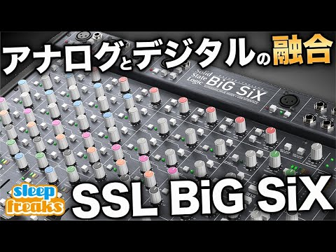 DTM】オーディオインターフェイス機能搭載のデスクトップ型ミキシング