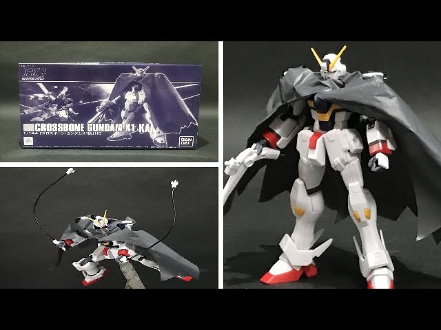 機動戦士クロスボーンガンダム】追加武装でオプション豊富！HGUC 1/144