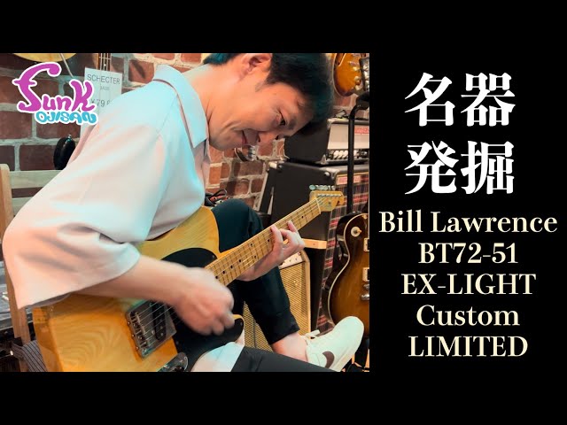 Discovered] A great Tele purchase! Bill Lawrence BT72-51