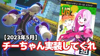 メグメグ3rdシーズンカード紹介！【#コンパス /#空帕斯 】 - YouTube
