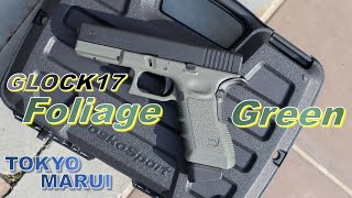 GLOCK17 Gen.3 / Foliage Green / TOKYO MARUI / GAS BLOWBACK