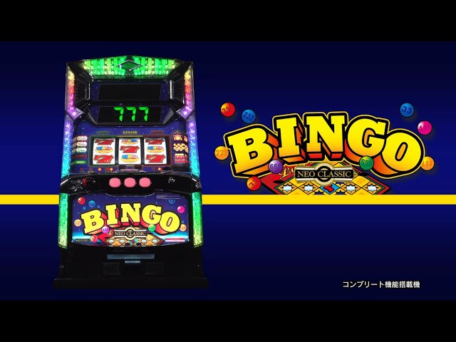 公式】スーパービンゴネオクラシック PV - YouTube