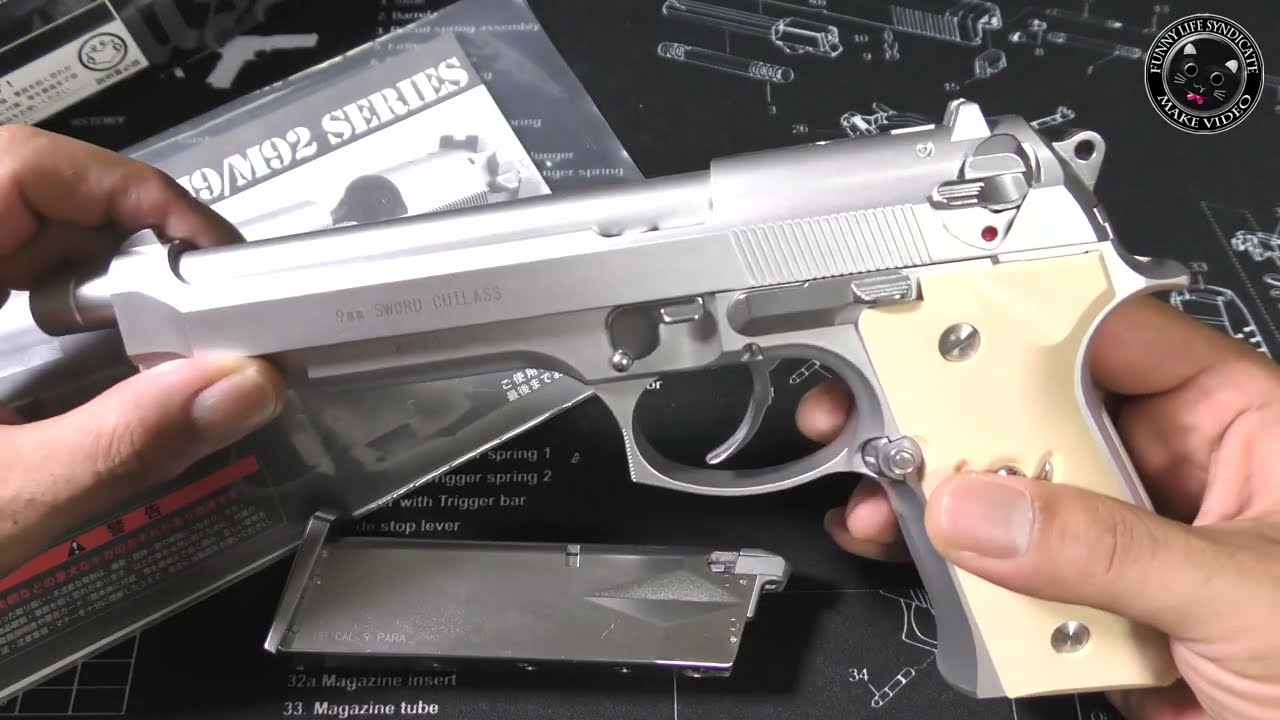 初心者向け】初めてガスブロ買ったらコレやるベシ！KSCソードカトラス