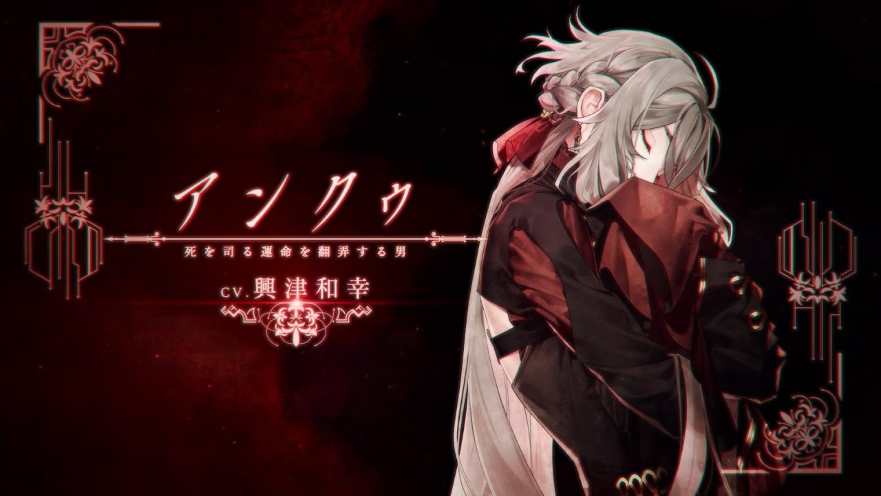 アンクゥ (あんくぅ)とは【ピクシブ百科事典】