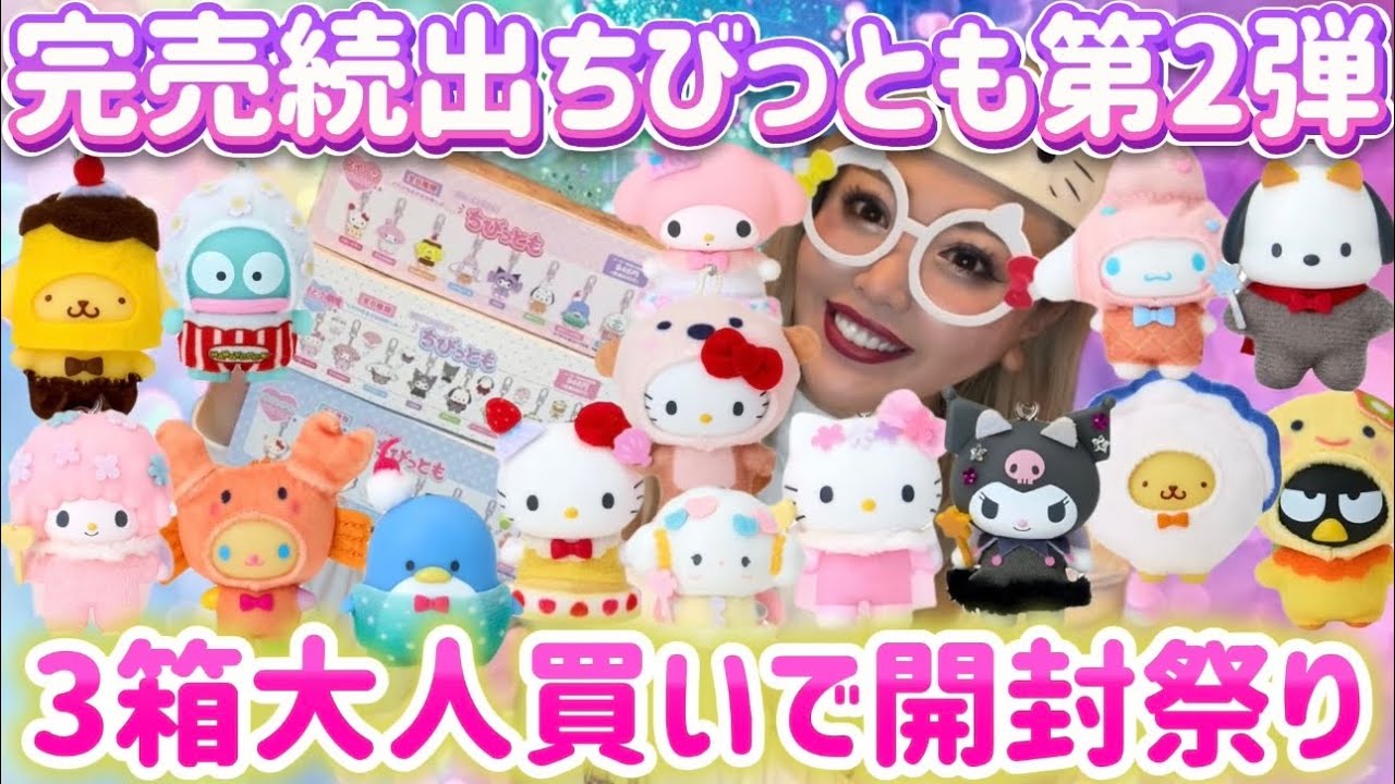 Very popular🌈Continuously sold out] I bought 3 boxes of the