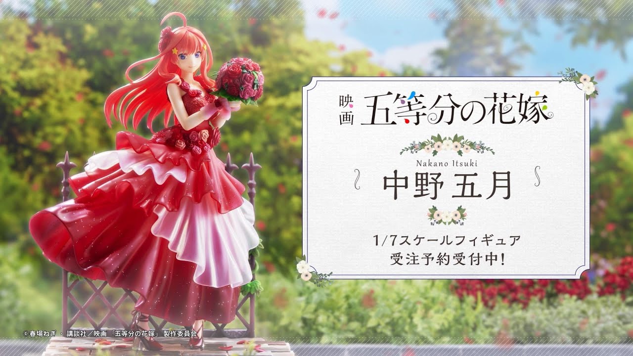 映画「五等分の花嫁」中野 五月 -Floral Dress Ver.- 1/7スケール