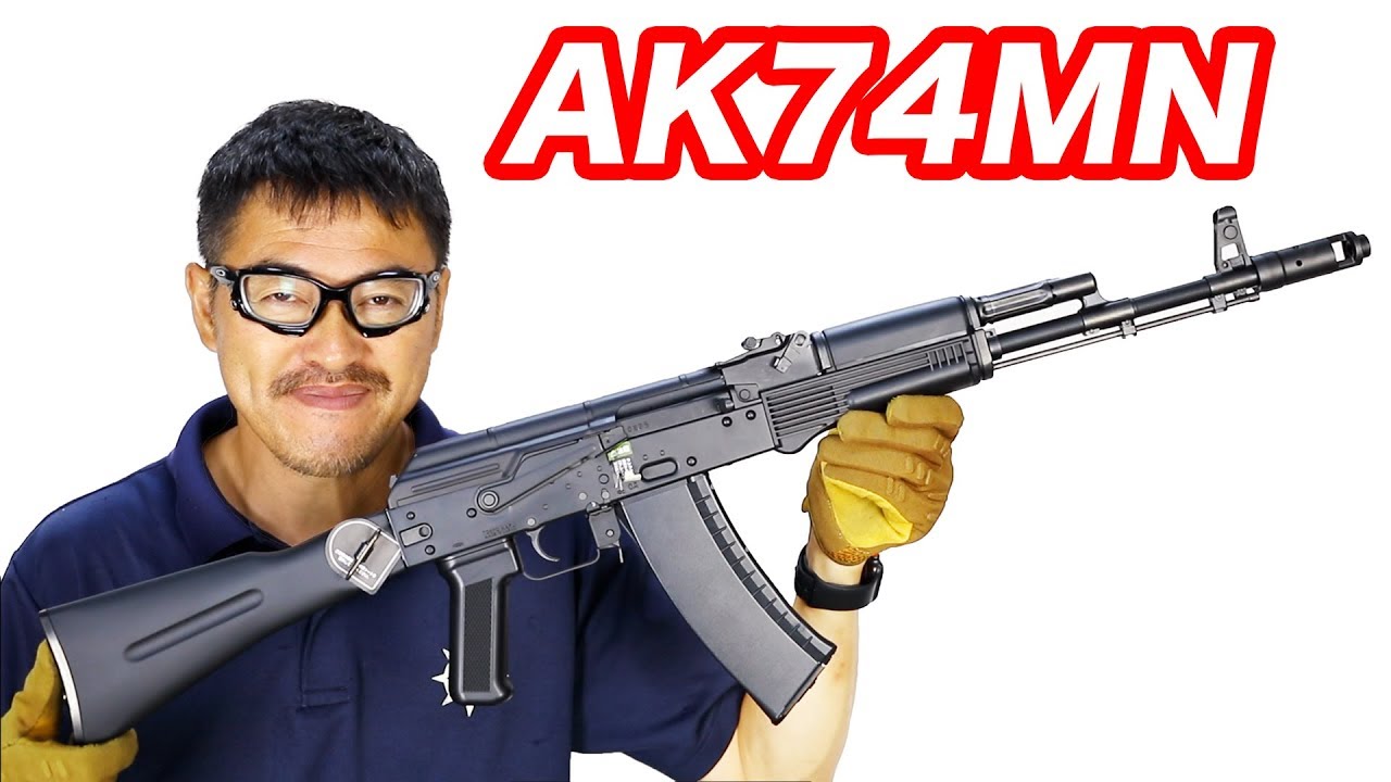 AK74MN Tokyo Marui Next-Generation Electric Gun [21st Century AK