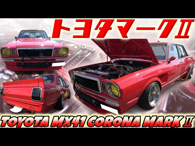 旧車】名刺も入らぬシャコタンはただの豚じゃねぇ！ 自作マフラーに