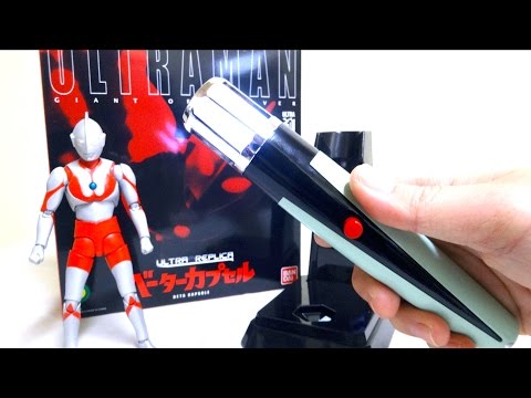 ULTRAMAN】ULTRA REPLICA 