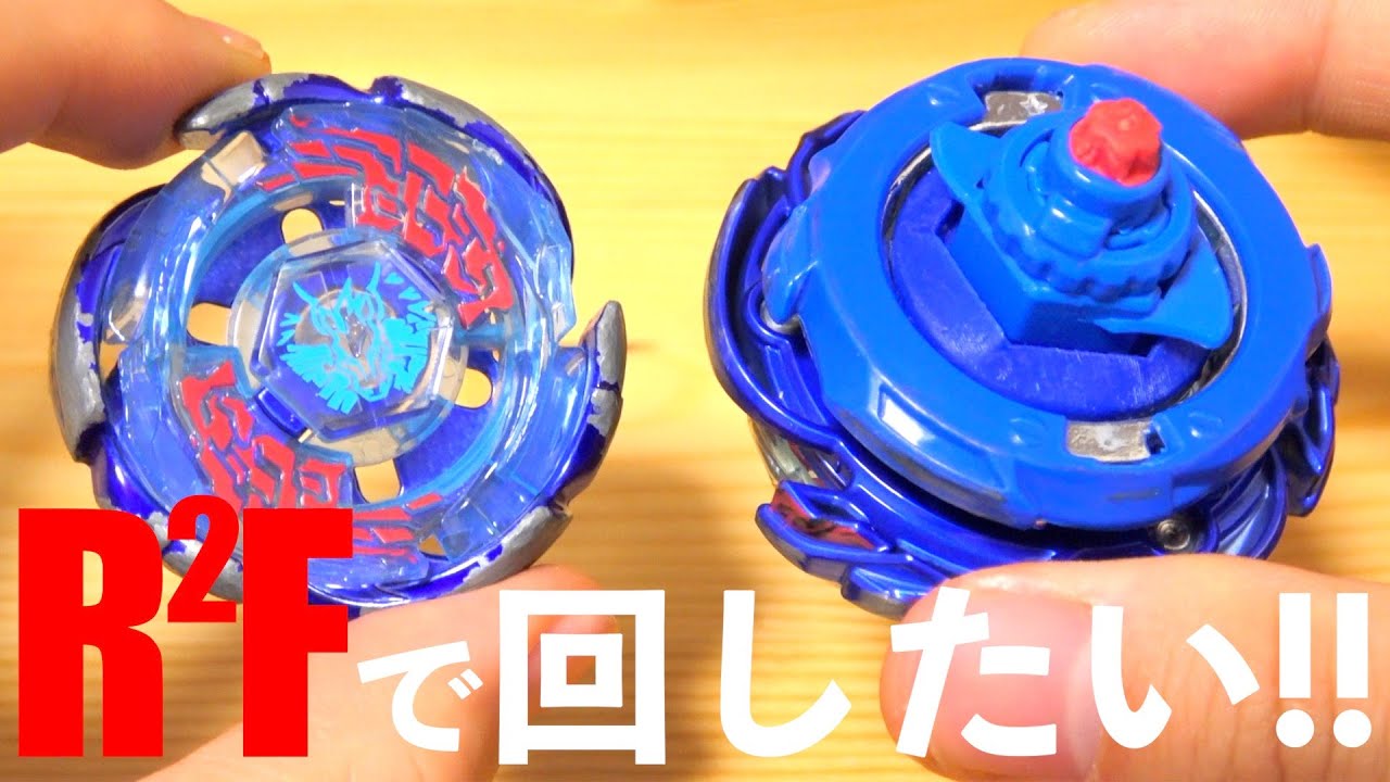 I want to try out the burst version of Galaxy Pegasis in R2F too