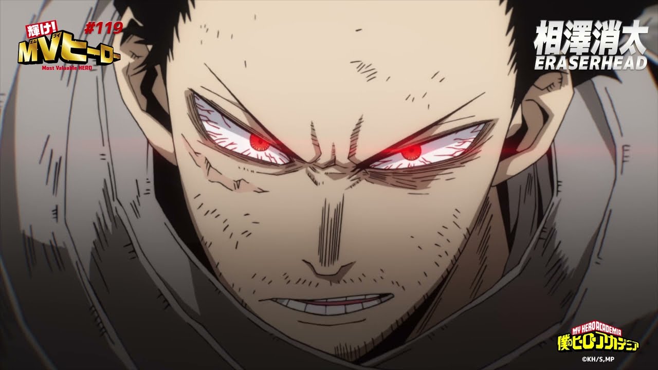 僕のヒーローアカデミア』イレイザーヘッドvs死柄木／第119話「エン