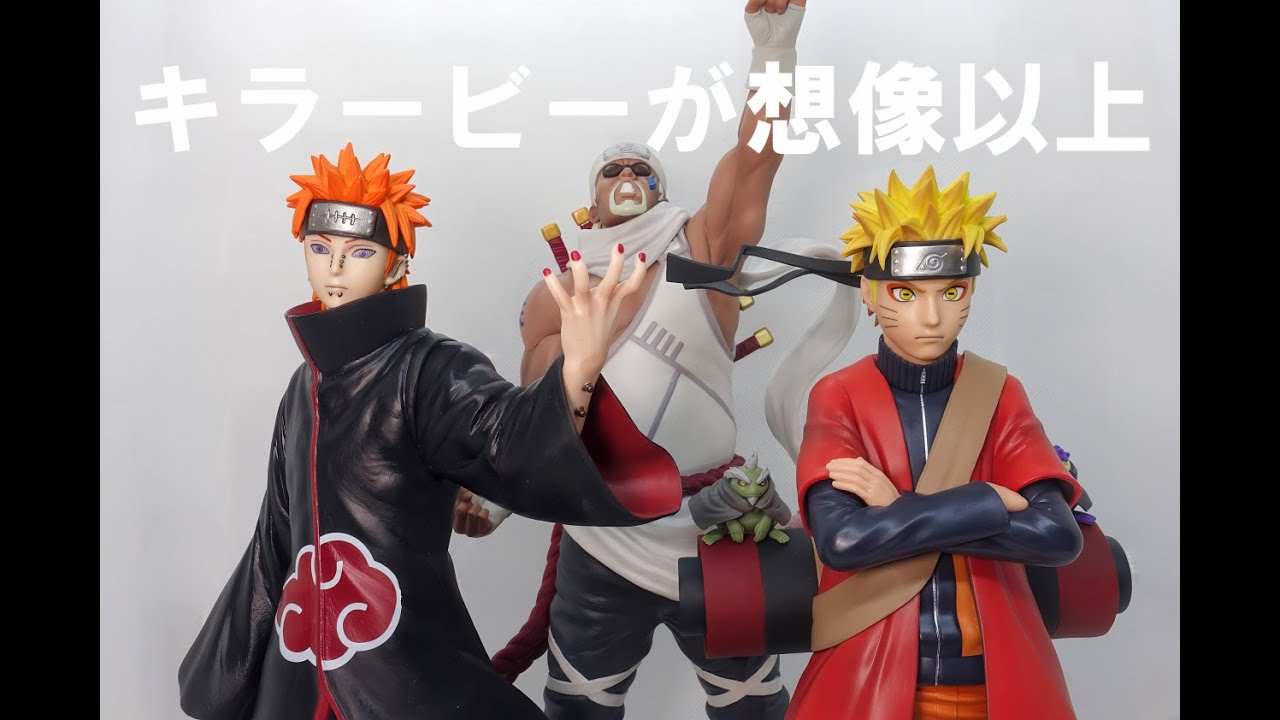 Ichiban Kuji] Naruto and Pain were as good as rumored, and Killer
