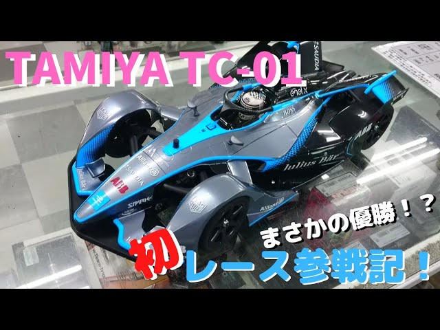 Tamiya TC-01] Kazumon participates in the Formula E class at Radio
