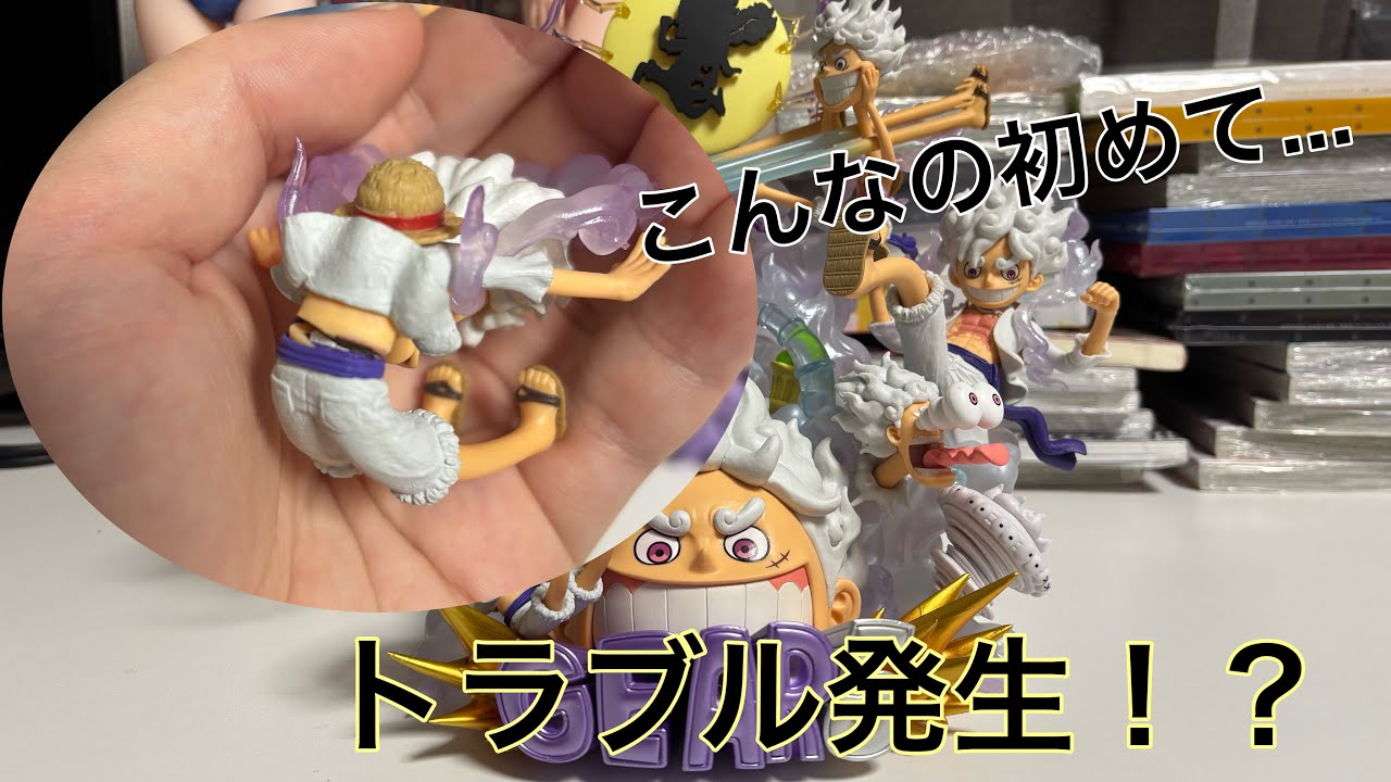 DRAGONBALL×ONEPIECE×NARUTO 無敵の3×3フィギュア - YouTube