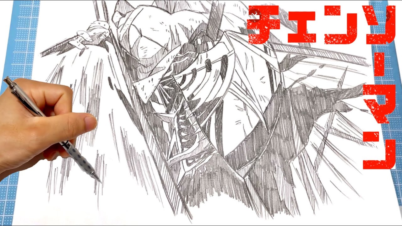 Illustration] (Chainsaw Man) How to draw simple illustrations