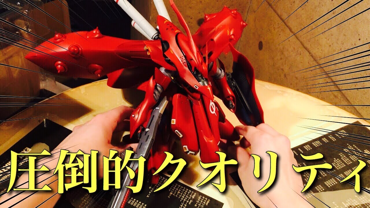 開封】ROBOT魂 ＜SIDE MS＞ ナイチンゲール（重塗装仕様）開封レビュー