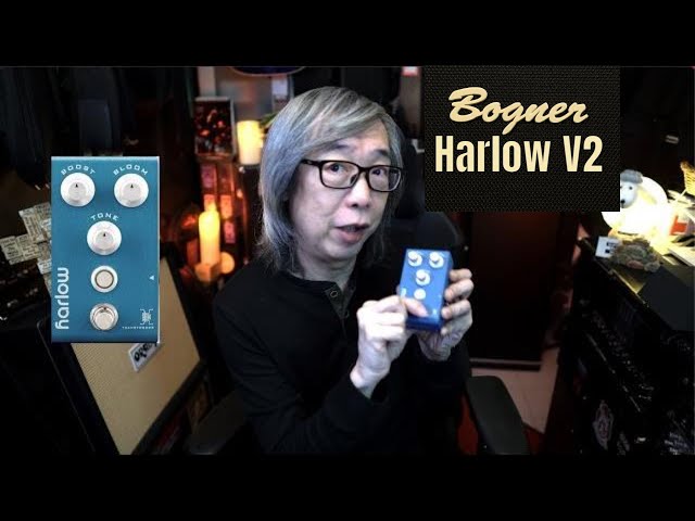 Bogner Harlow V2 - YouTube