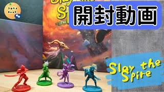 Slay the Spire 開封 - YouTube