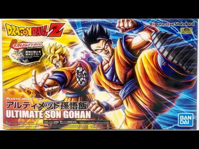 未来悟飯かっこよすぎ！アルティメット悟飯プラモデル開封レビュー