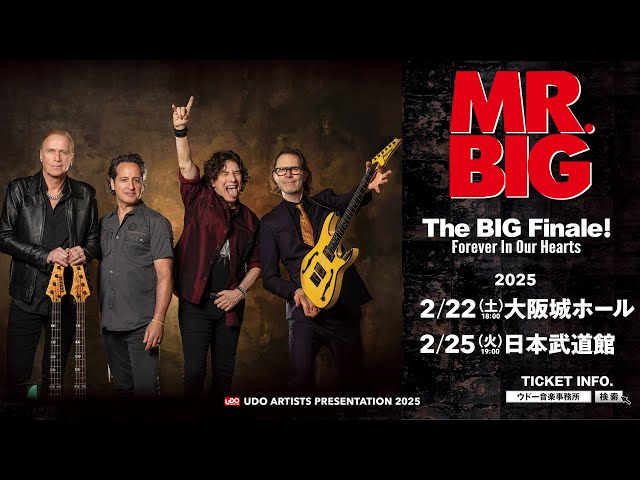 MR.BIG / ミスター・ビッグ】ビッグ・サプライズ！！！奇跡の