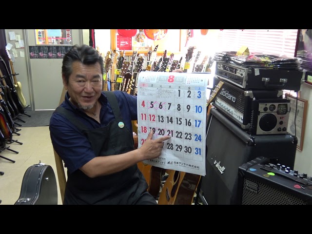 Epiphone CASINO 純正ハードケース付き 美品！ - YouTube