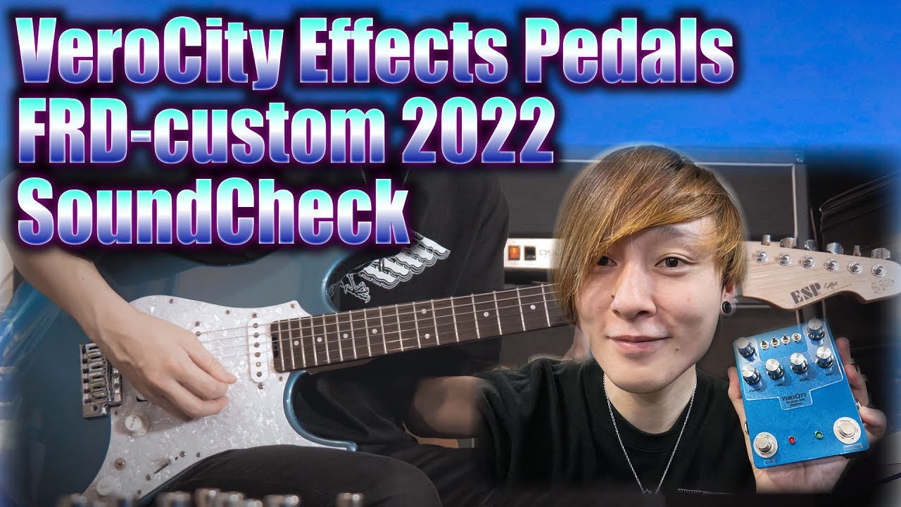 VeroCity Effects Pedals】