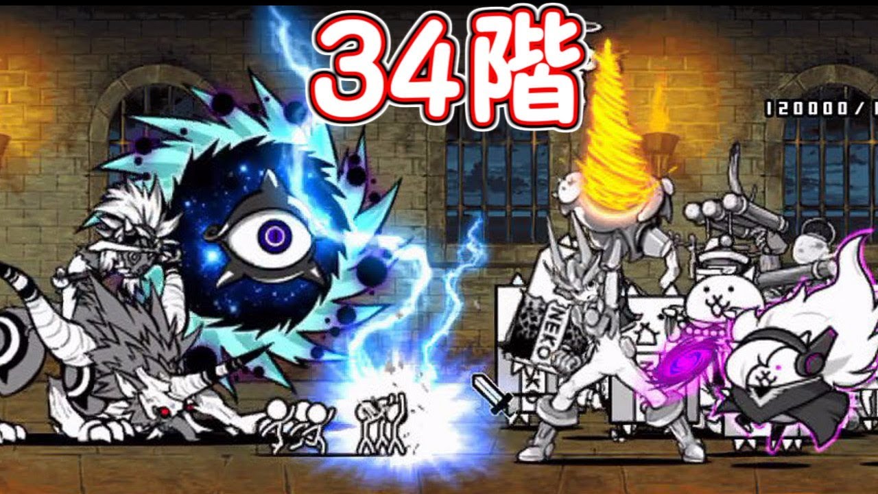 風雲にゃんこ塔 34階 アキラで攻略【にゃんこ大戦争】 - YouTube