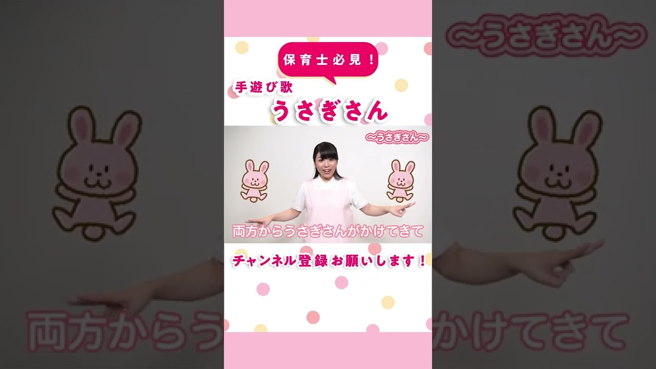 Must-see for nursery teachers!] Hand-play song 