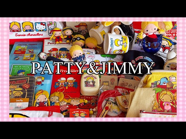 昭和少女集合！】昭和から令和まで家にある「パティ＆ジミー」グッズを