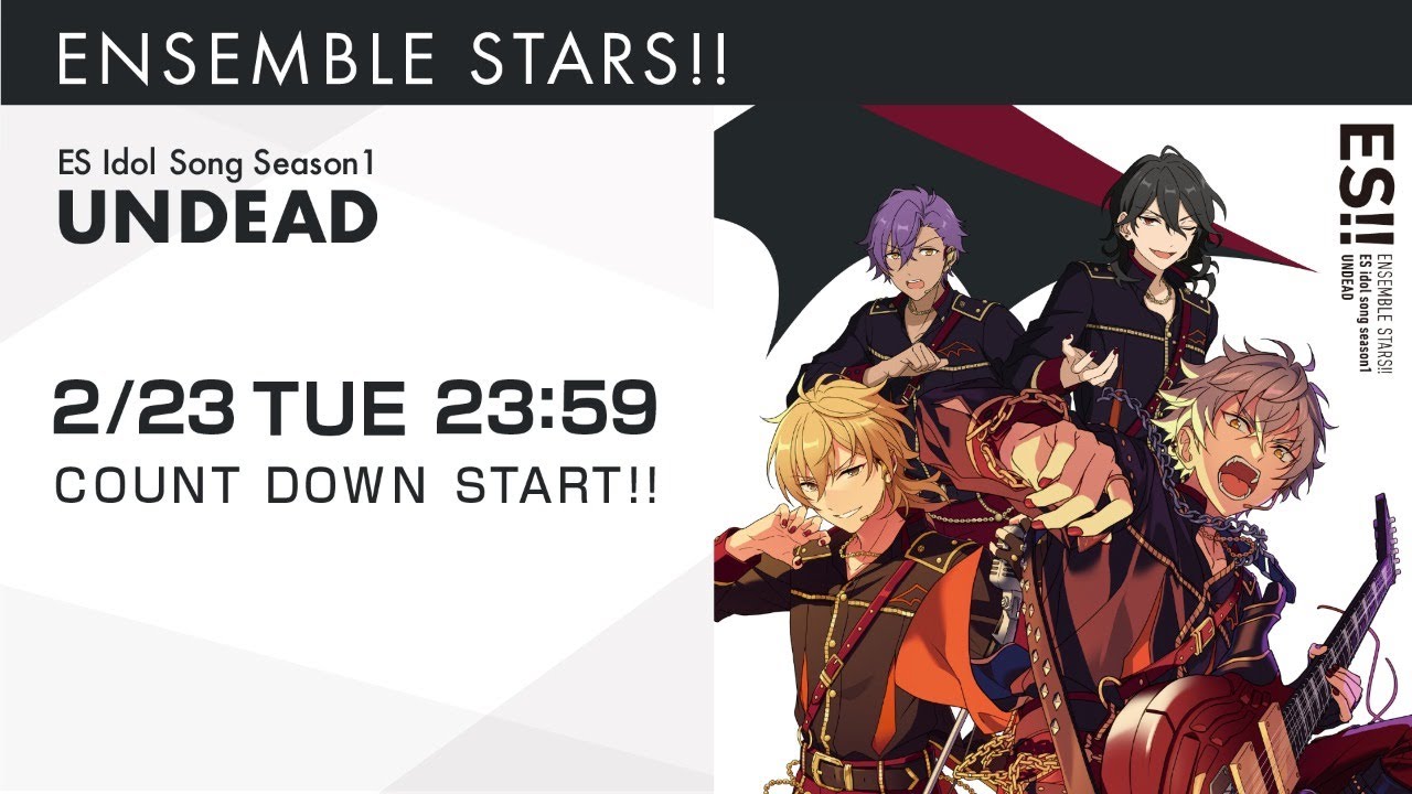 あんさんぶるスターズ！！』 UNDEAD NEW SINGLEのリリース