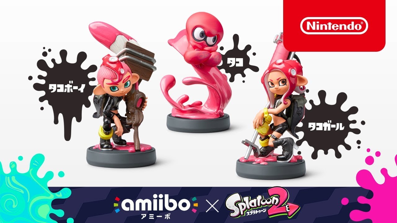 スプラトゥーン2」タコのamiibo、本日発売！更新データVer.4.2.0