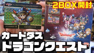 Dragon Quest] Carddass 