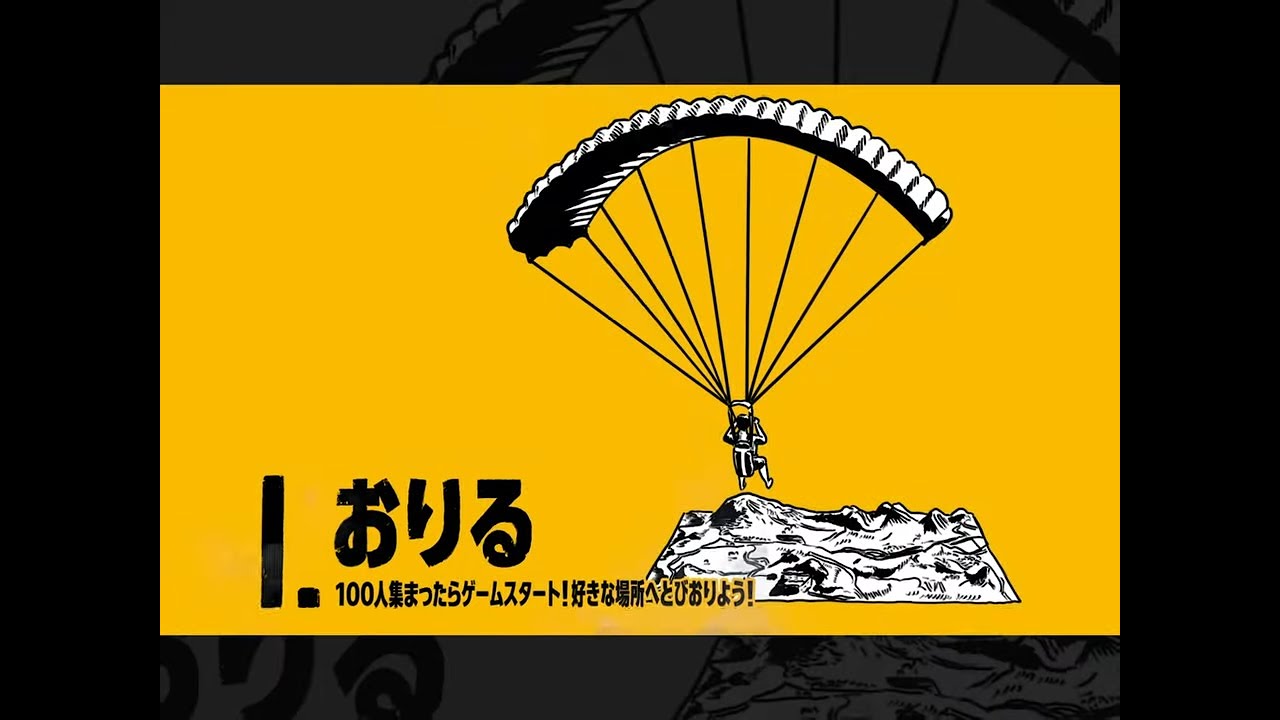 PUBG MOBILE』x『涼宮ハルヒの憂鬱』 | PUBG MOBILE