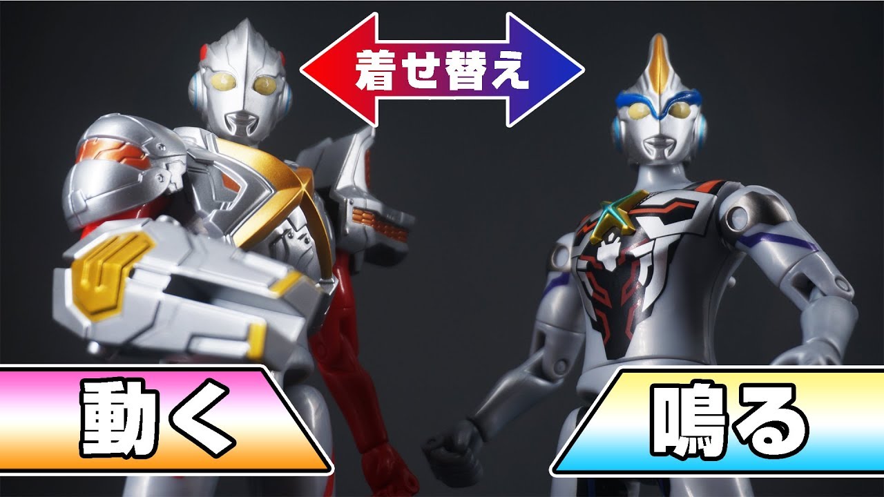 中国限定 ウルトラサウンドアクションシリーズ ウルトラマンエクシード
