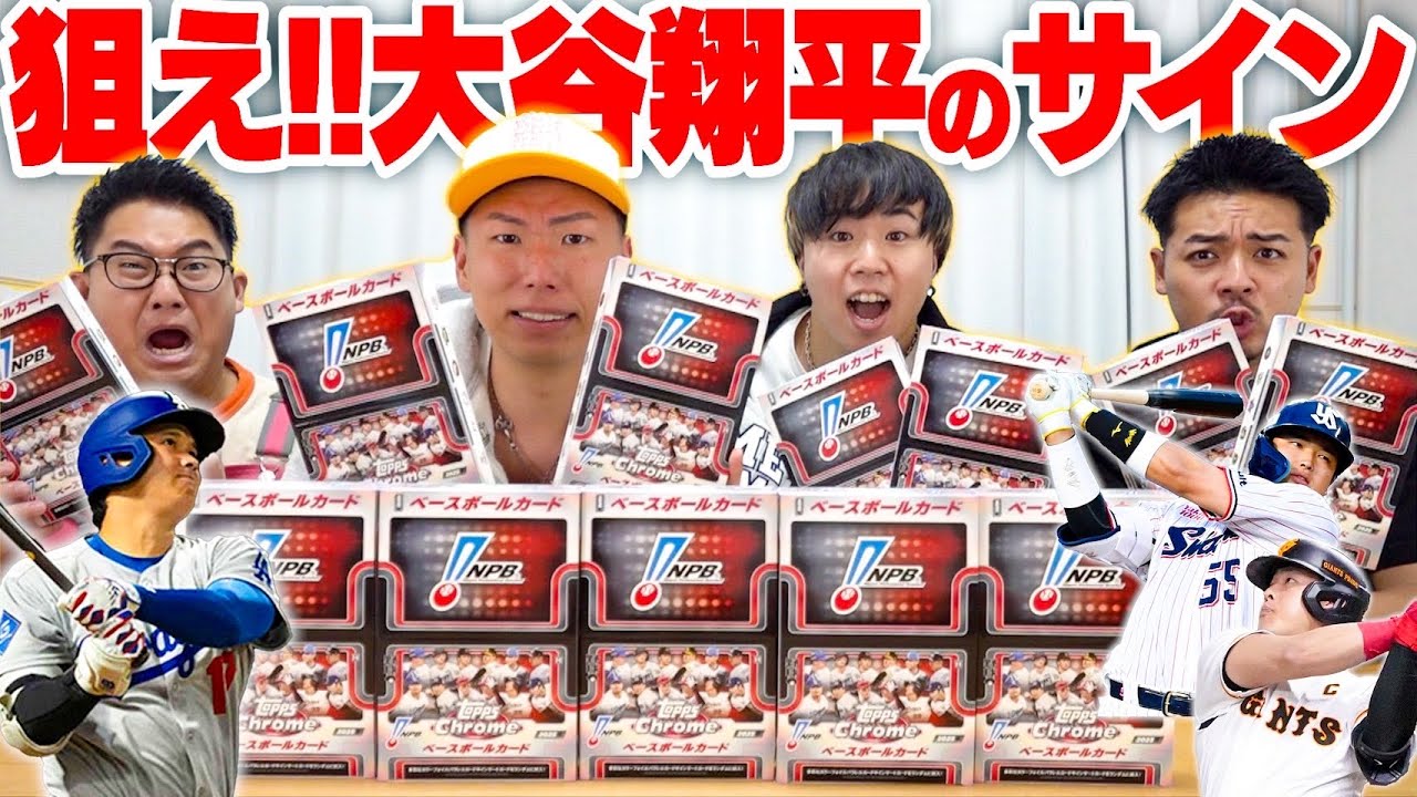 Shohei Ohtani] I finally got to meet the Dodgers player after