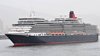 海の女王」クイーン・エリザベス、7年ぶり神戸に 歓迎放水で市民ら