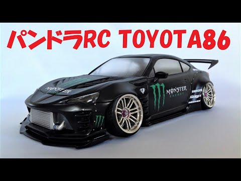 Pandora RC TOYOTA 86 ZN6 [RC Body Painting Visualization] - YouTube
