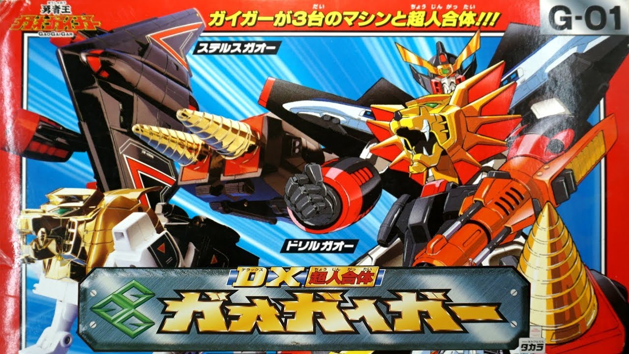 GAOGAIGAR DX Superhuman Combination Gaogaigar (King of Braves