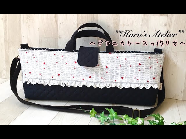 ﾋﾟｱﾆｶｹｰｽの作り方 【※表記ﾐｽ有り(詳細:説明欄)】ｼｮﾙﾀﾞｰ付き(取り外し可