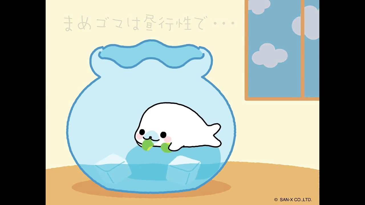 まめゴマ「まめゴマの飼い方」 - YouTube