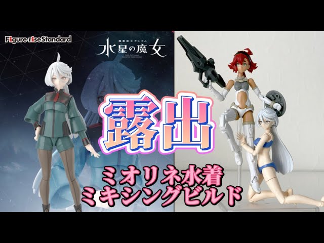 This is what I wanted to do!] Using the 30MS body, I made a simple