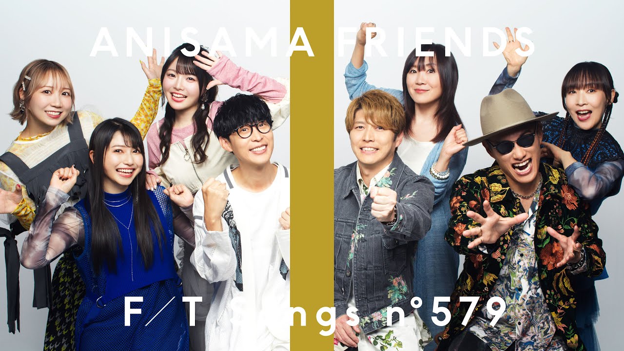 アニサマ」特別ユニット ANISAMA FRIENDS、「THE FIRST TAKE」初登場