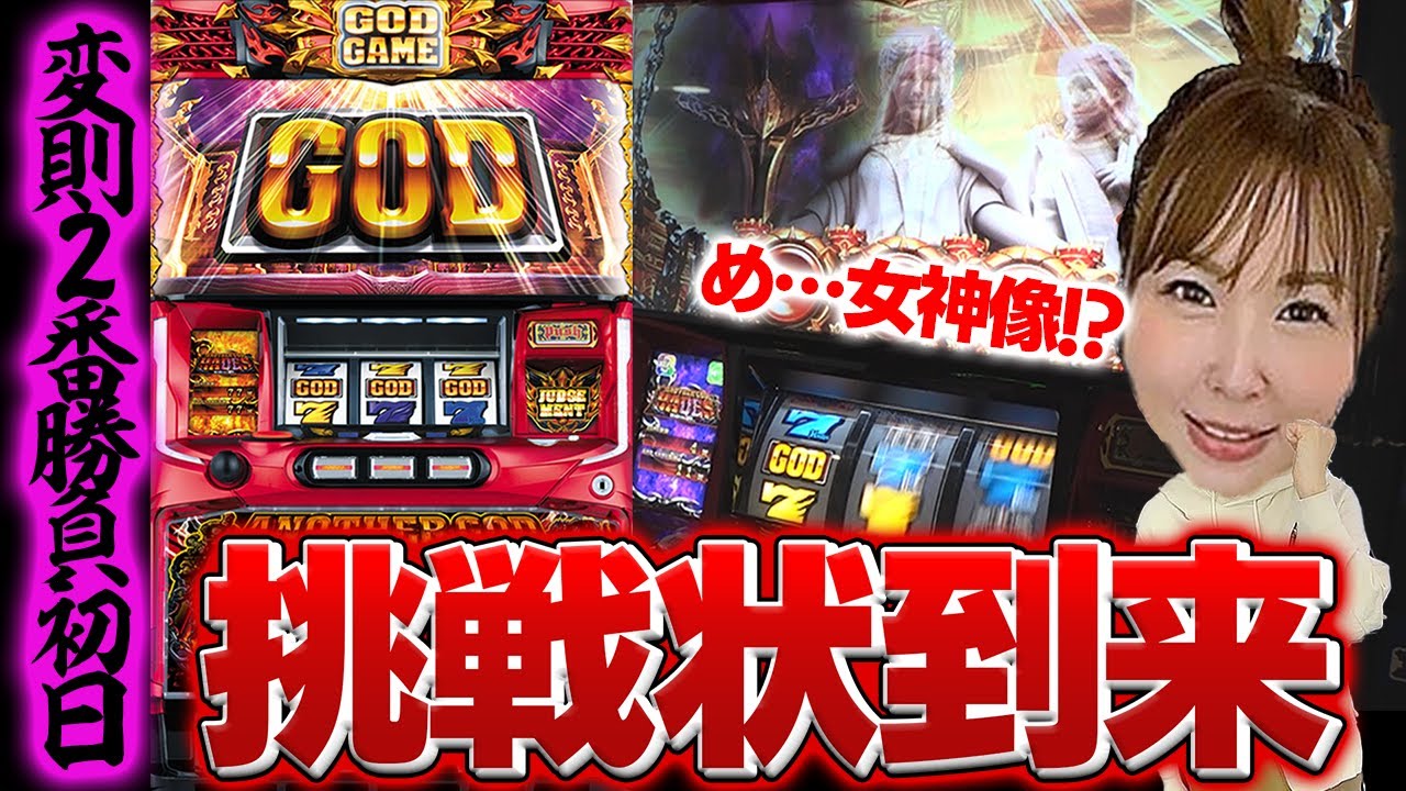 Hades] I received a challenge from Hall, so I would like to accept