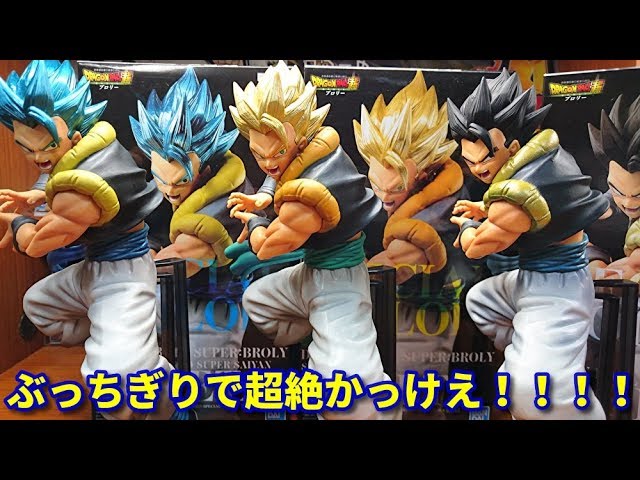 映画ドラゴンボール超最強融合戦士ゴジータ‐超かめはめ波!!‐SPECIAL