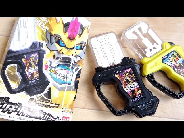 2nd to 3rd gear change! Transform into a Chambara Bike Gamer Level