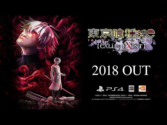 東露京流喰種(とろけるグール) 東露京流喰種(とろけるグール) 東京喰種