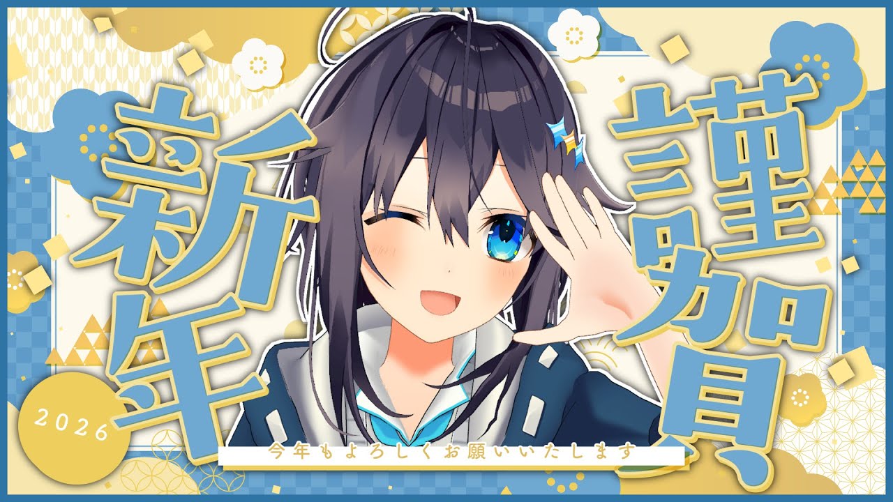 supported by DAM】祝！4周年記念歌枠！🌌✨【にじさんじ／空星きらめ